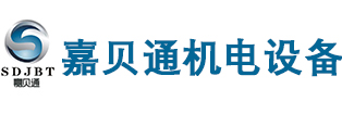深圳市嘉贝通实业发展有限公司